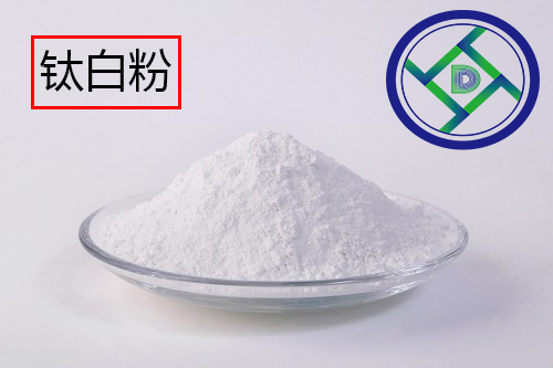 鈦白粉價(jià)格一路高漲，對(duì)熒光增白劑價(jià)格會(huì)有什么影響？
